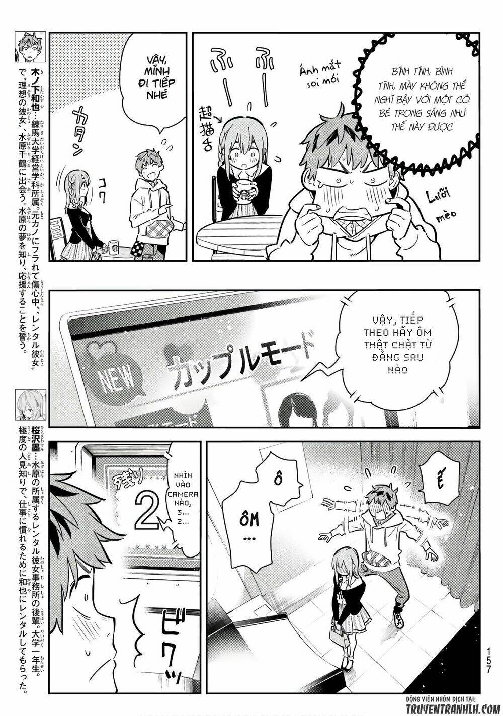 Dịch Vụ Cho Thuê Bạn Gái - Chapter 67 - Page 5