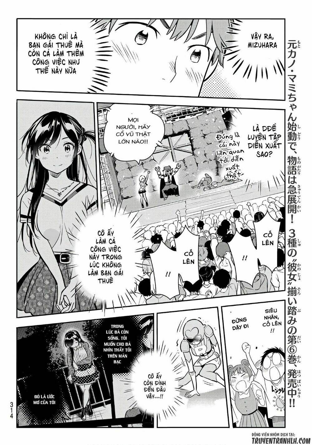 Dịch Vụ Cho Thuê Bạn Gái - Chapter 68 - Page 14