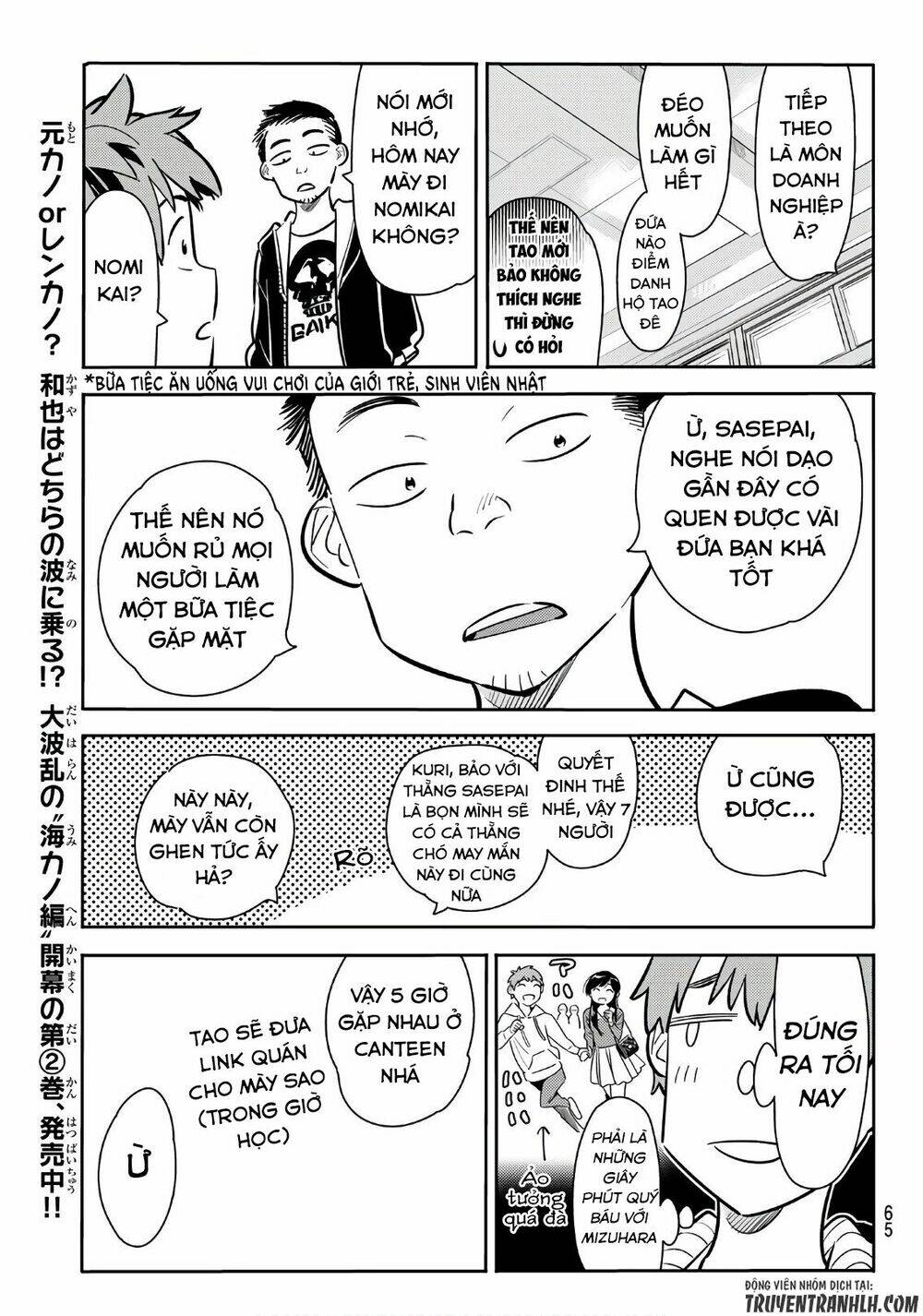 Dịch Vụ Cho Thuê Bạn Gái - Chapter 70 - Page 11