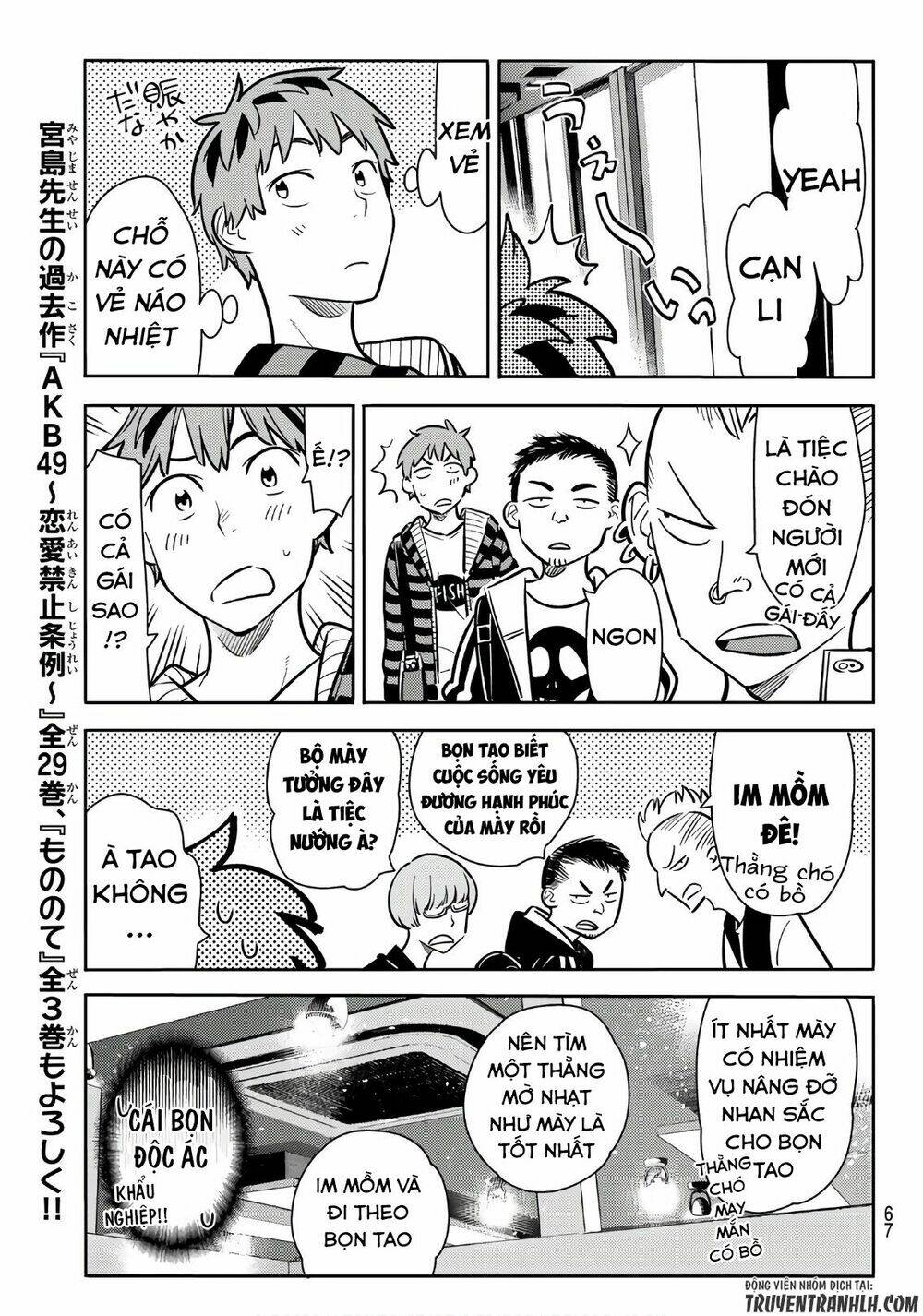 Dịch Vụ Cho Thuê Bạn Gái - Chapter 70 - Page 13