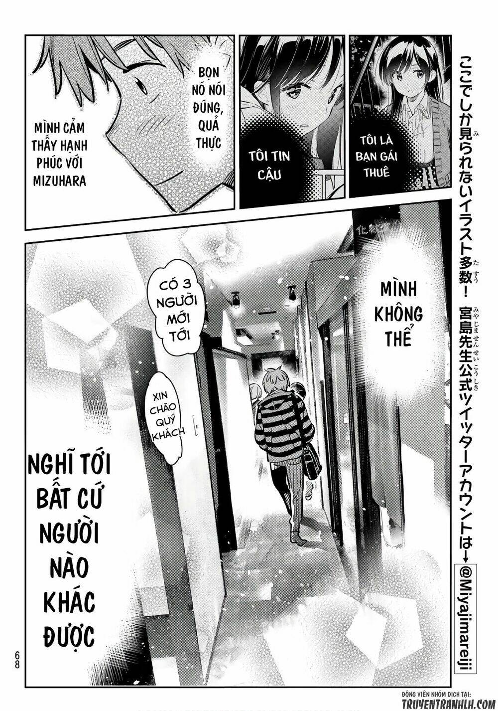 Dịch Vụ Cho Thuê Bạn Gái - Chapter 70 - Page 14