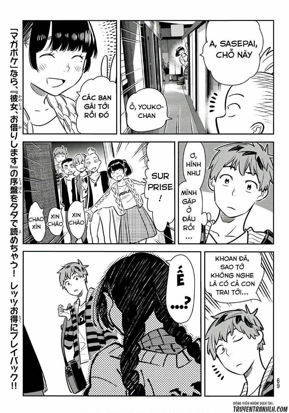 Dịch Vụ Cho Thuê Bạn Gái - Chapter 70 - Page 15