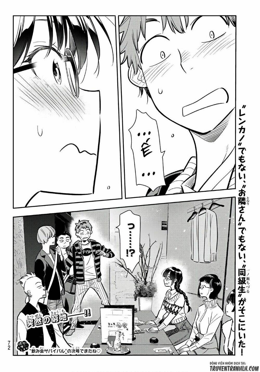 Dịch Vụ Cho Thuê Bạn Gái - Chapter 70 - Page 17