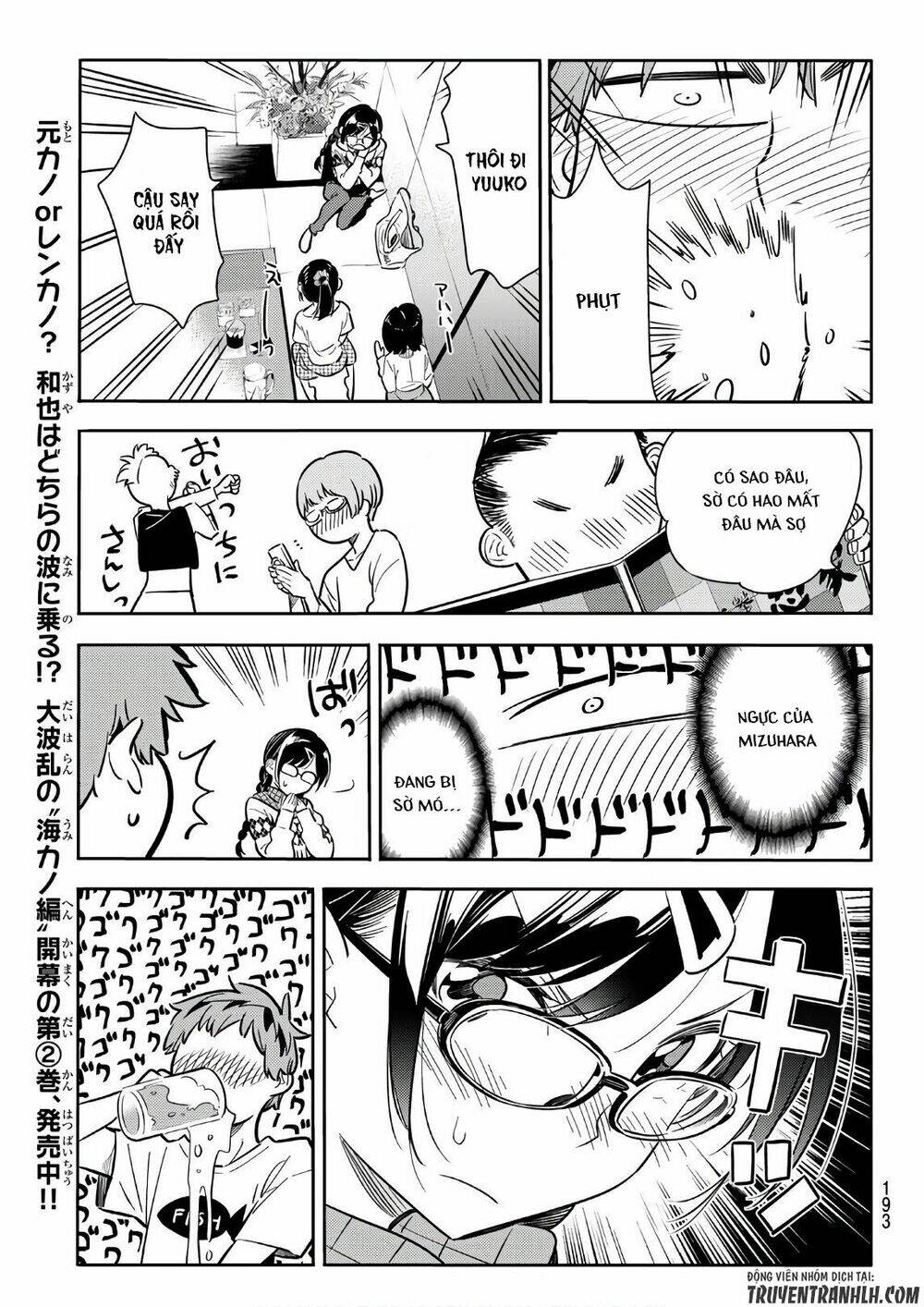 Dịch Vụ Cho Thuê Bạn Gái - Chapter 71 - Page 13