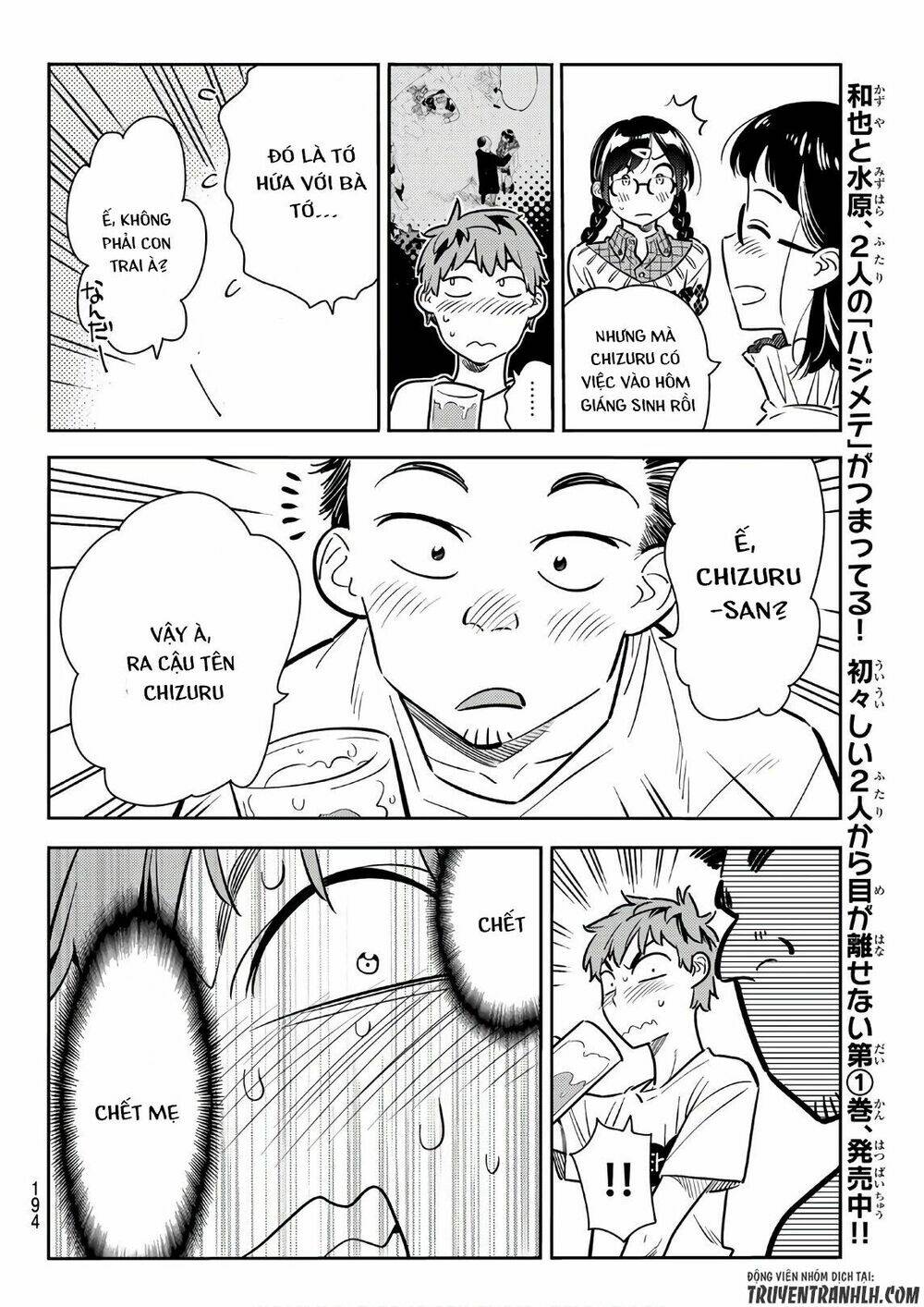 Dịch Vụ Cho Thuê Bạn Gái - Chapter 71 - Page 14