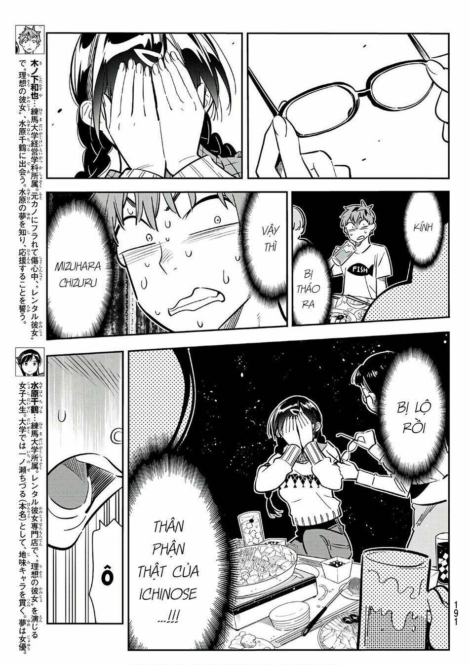 Dịch Vụ Cho Thuê Bạn Gái - Chapter 72 - Page 3