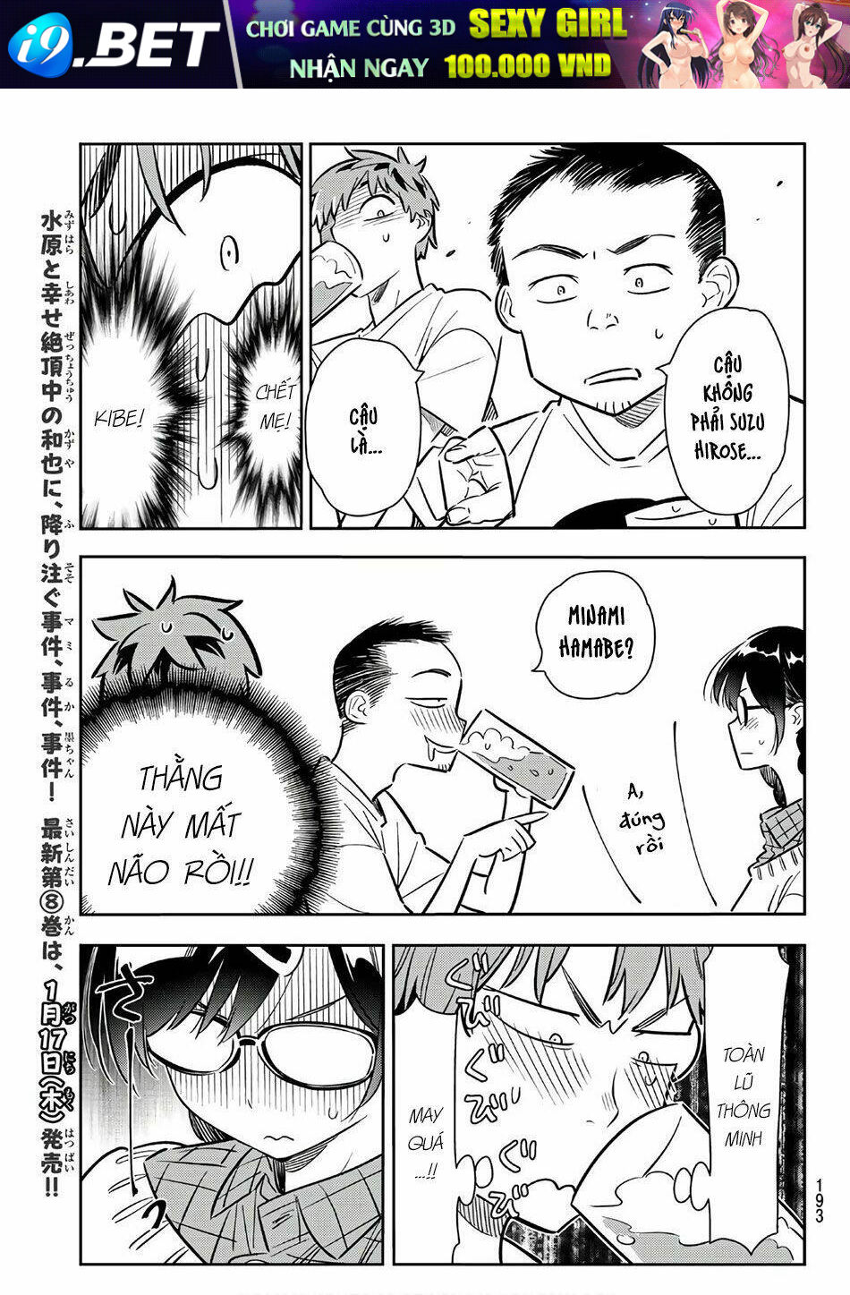 Dịch Vụ Cho Thuê Bạn Gái - Chapter 72 - Page 5