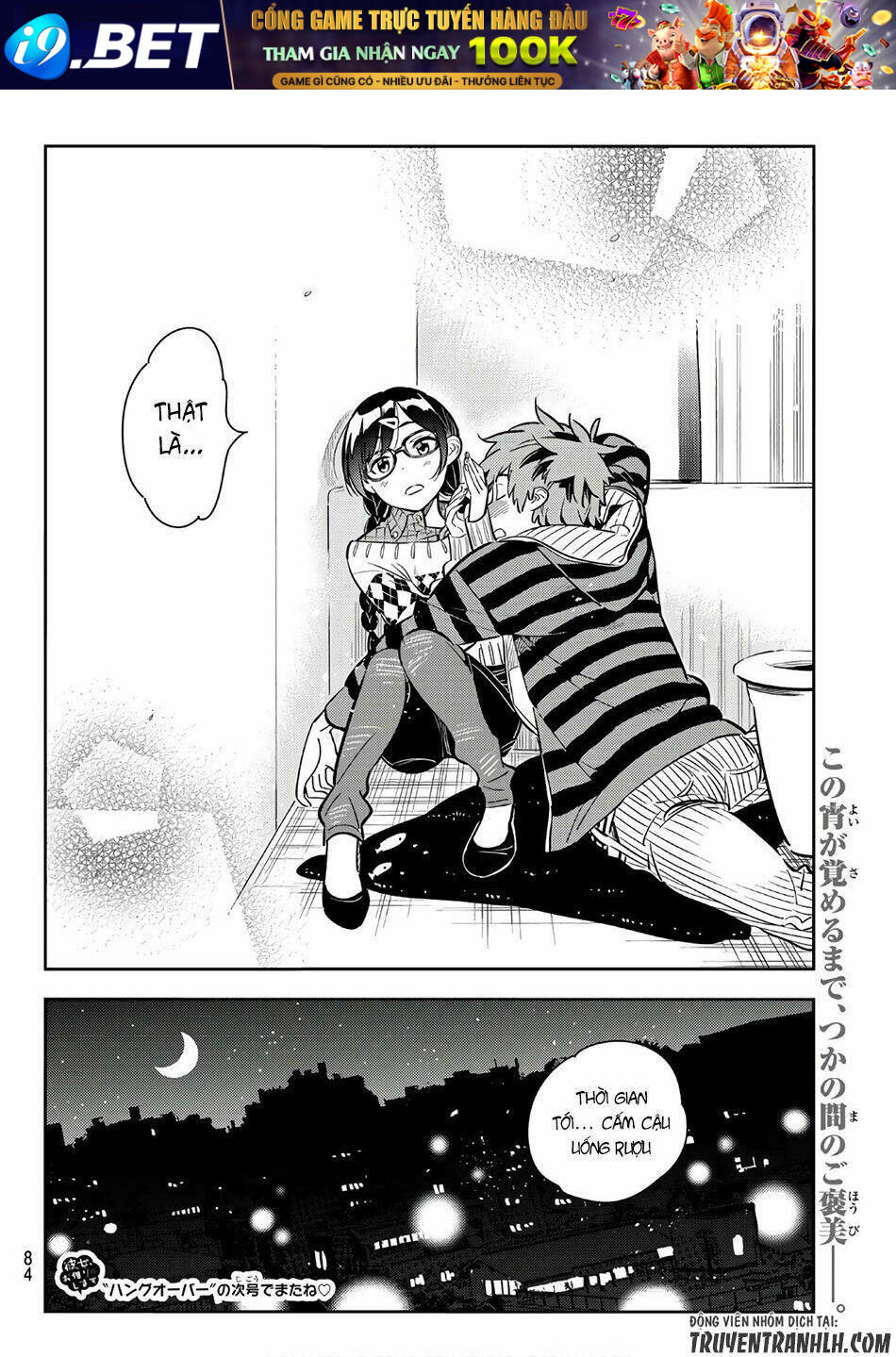 Dịch Vụ Cho Thuê Bạn Gái - Chapter 73 - Page 20