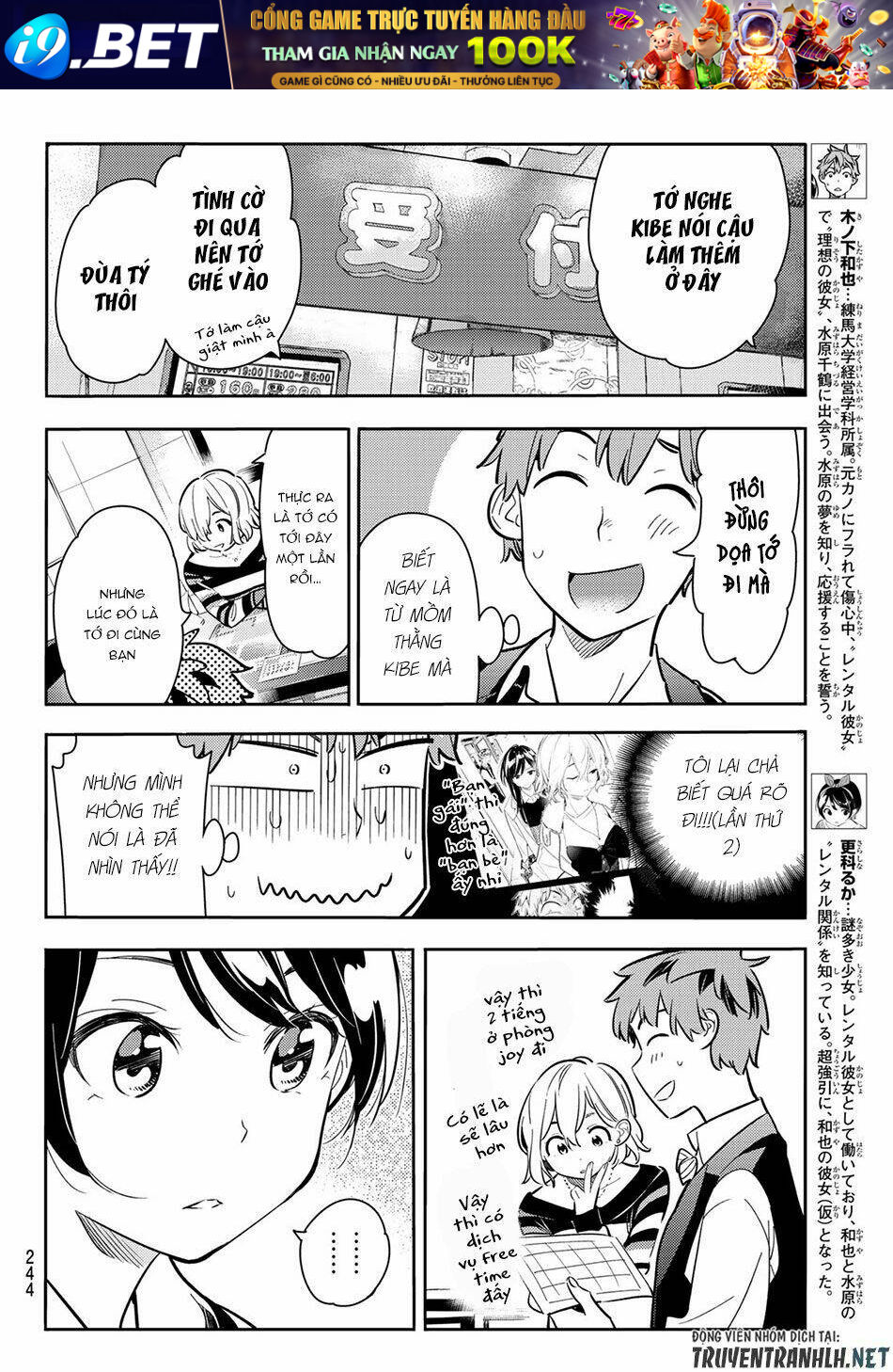 Dịch Vụ Cho Thuê Bạn Gái - Chapter 75 - Page 4