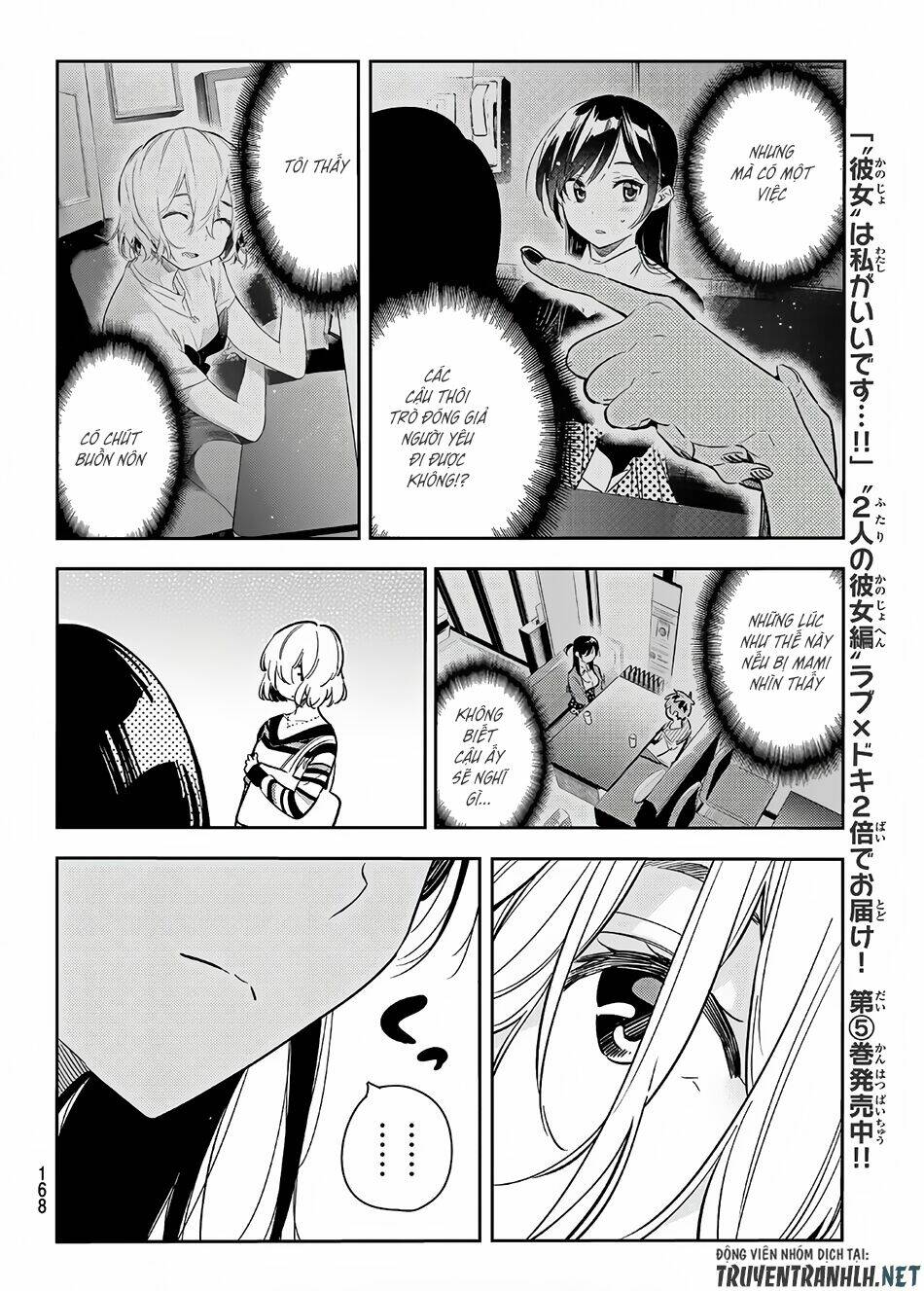 Dịch Vụ Cho Thuê Bạn Gái - Chapter 77 - Page 13