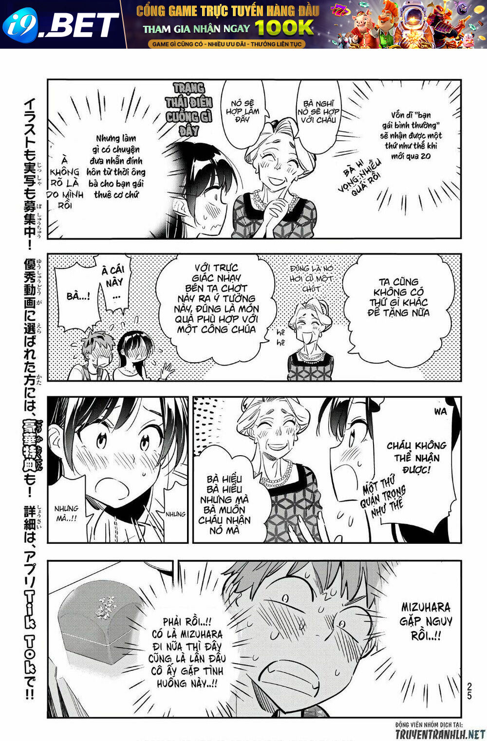 Dịch Vụ Cho Thuê Bạn Gái - Chapter 89 - Page 9