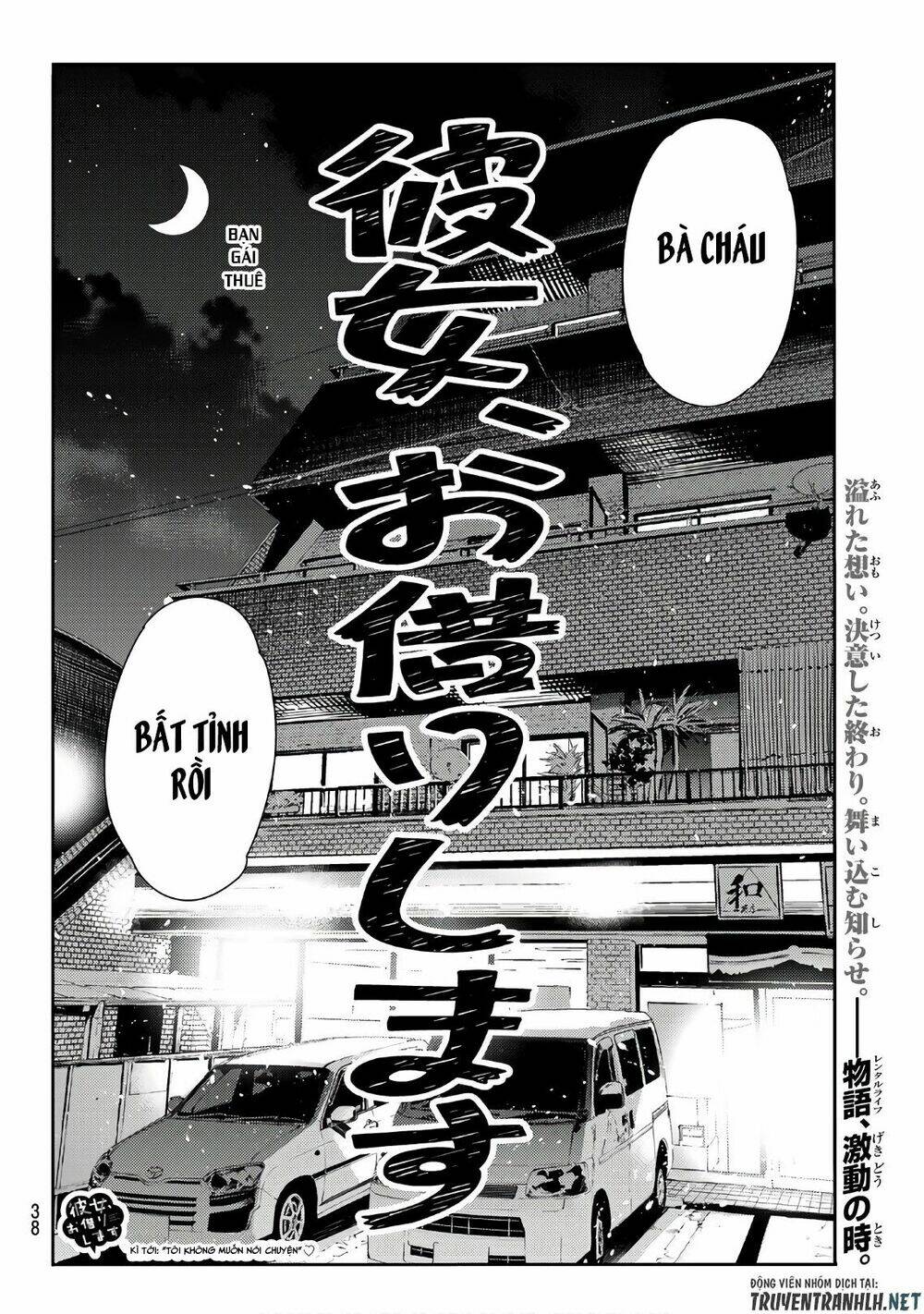 Dịch Vụ Cho Thuê Bạn Gái - Chapter 89 - Page 22