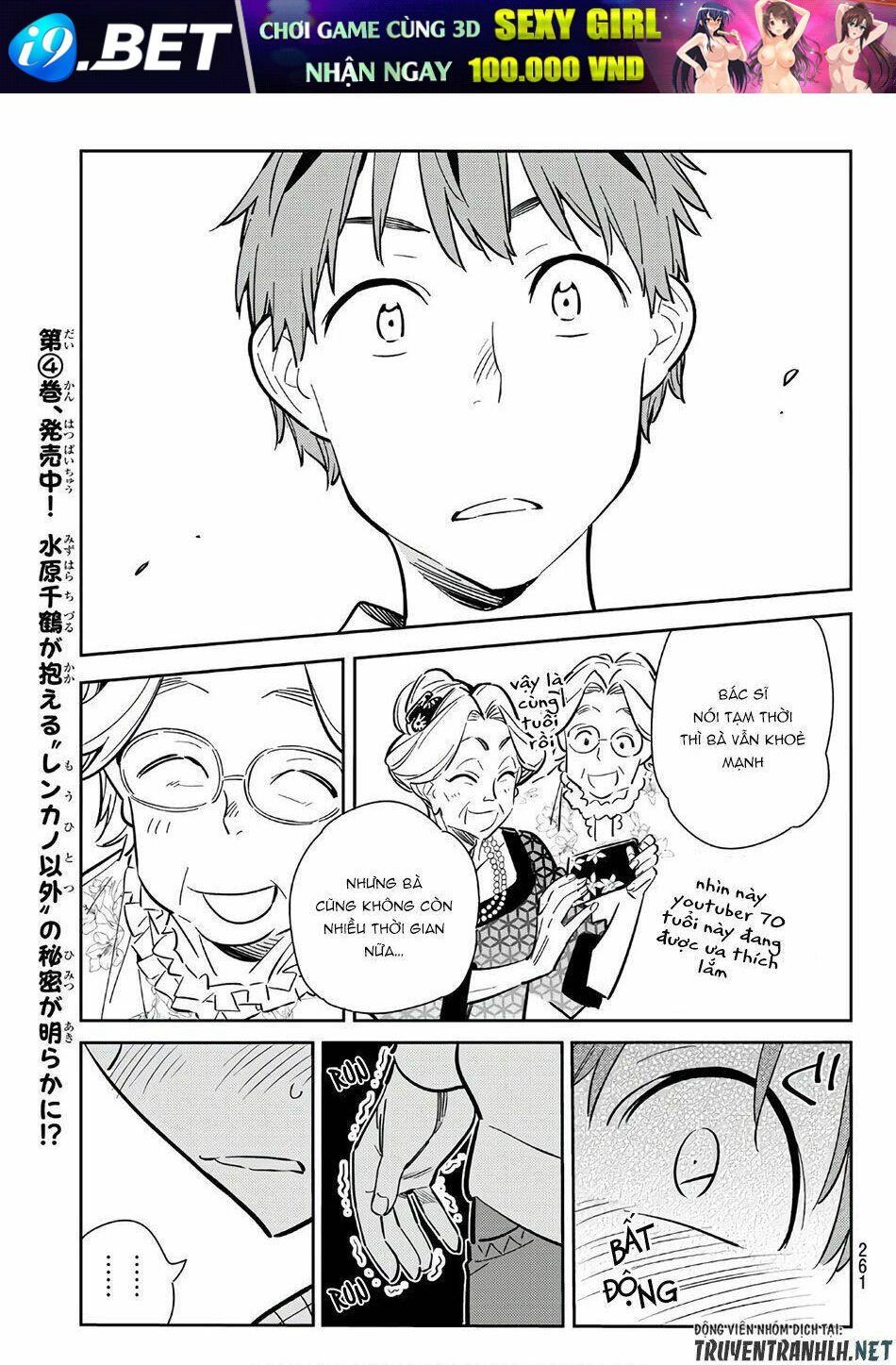 Dịch Vụ Cho Thuê Bạn Gái - Chapter 90 - Page 13