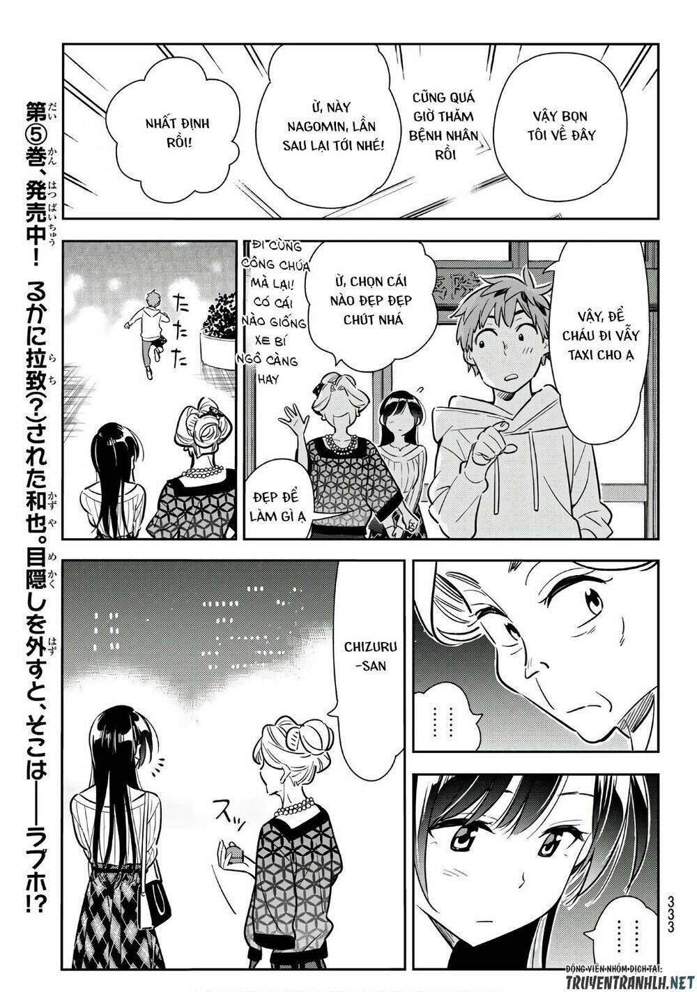 Dịch Vụ Cho Thuê Bạn Gái - Chapter 91 - Page 12