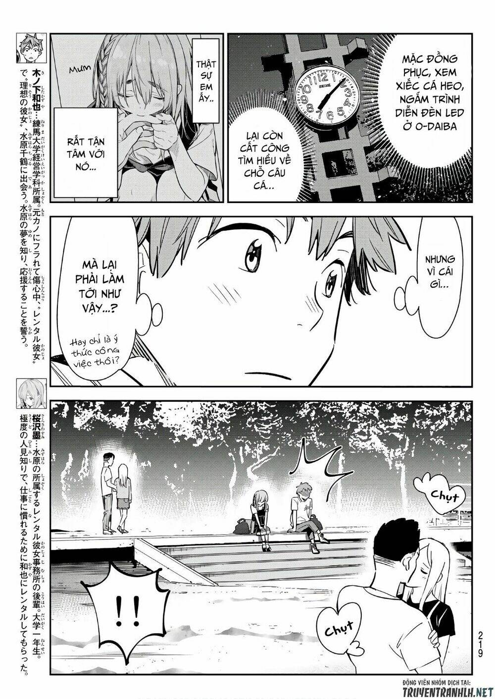 Dịch Vụ Cho Thuê Bạn Gái - Chapter 97 - Page 3