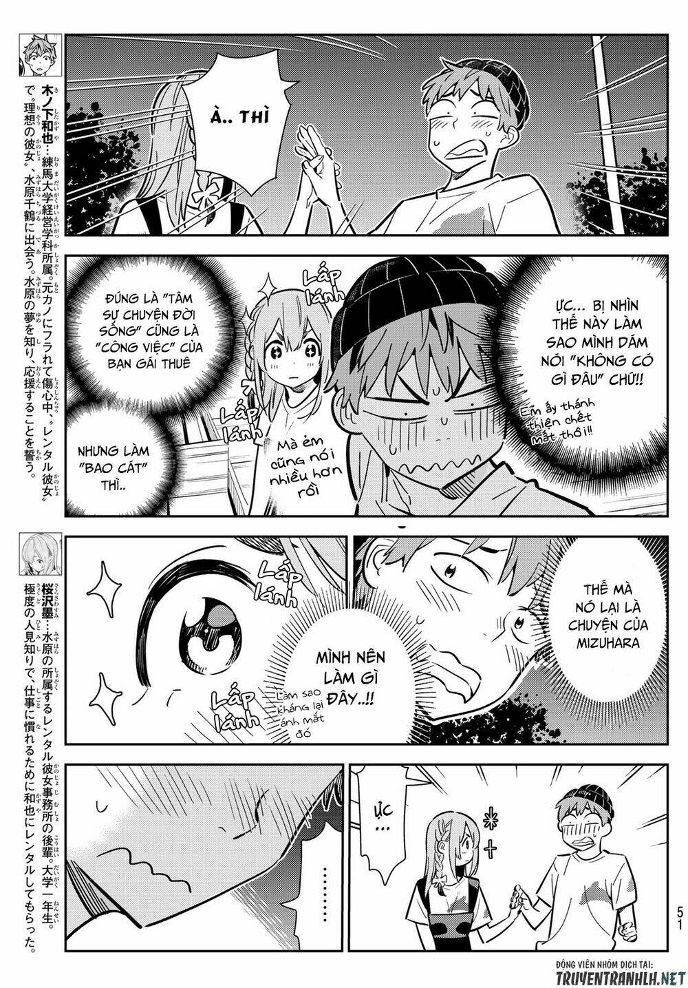 Dịch Vụ Cho Thuê Bạn Gái - Chapter 98 - Page 3