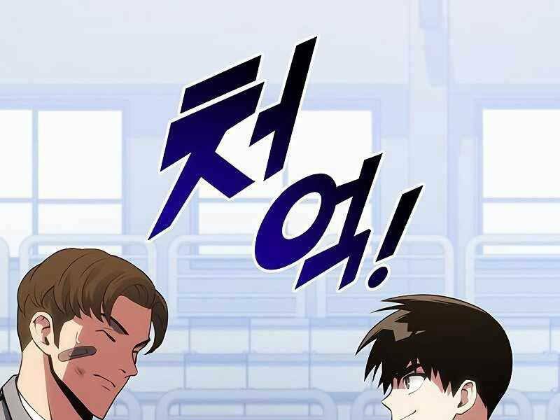 Đồ Long - Chapter 15 - Page 304