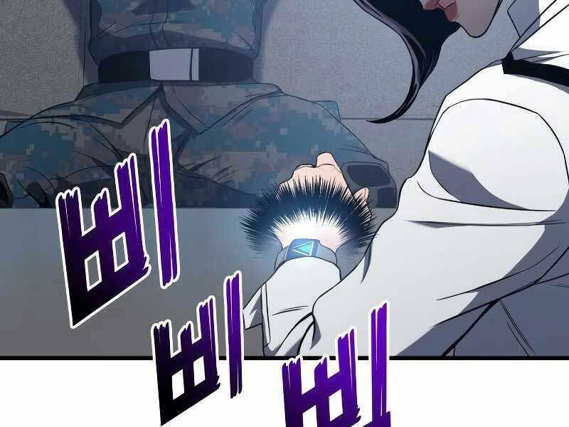 Đồ Long - Chapter 15 - Page 68