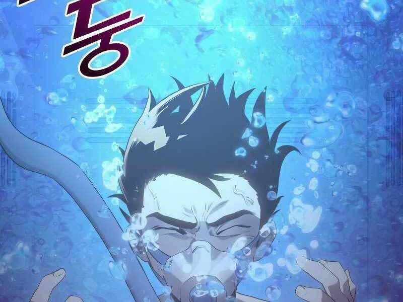 Đồ Long - Chapter 15 - Page 77