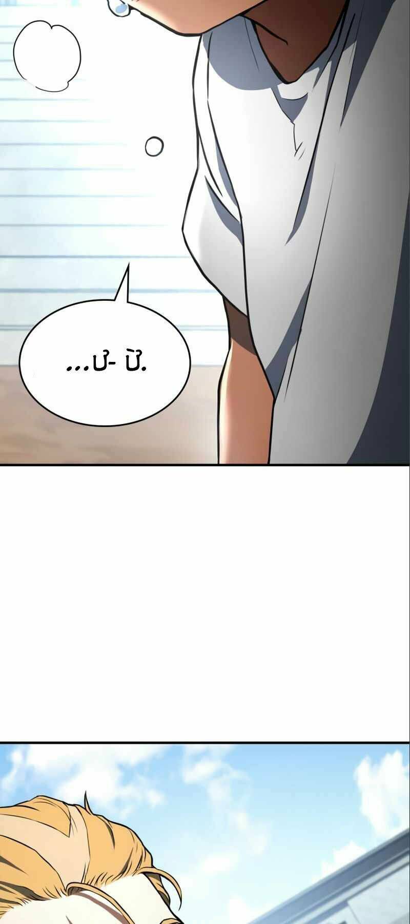 Đồ Long - Chapter 2 - Page 44