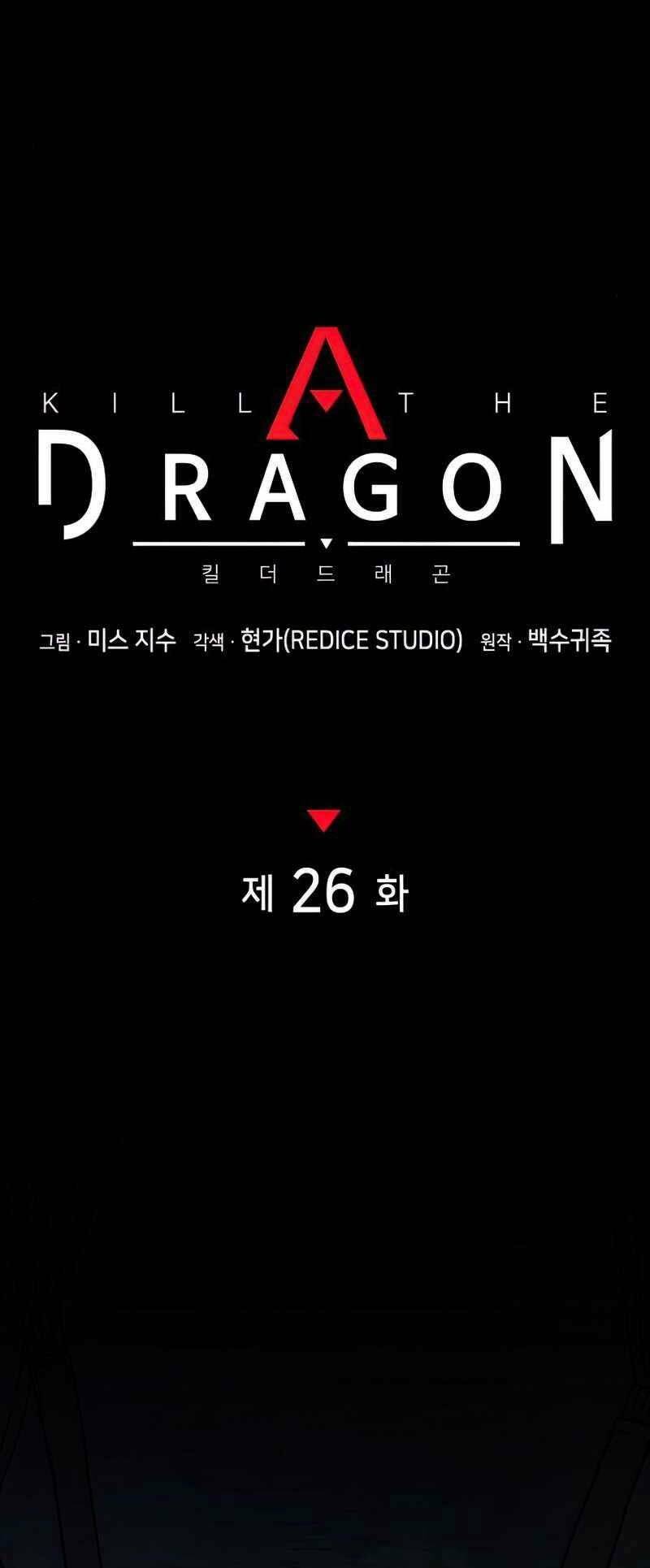 Đồ Long - Chapter 26 - Page 15