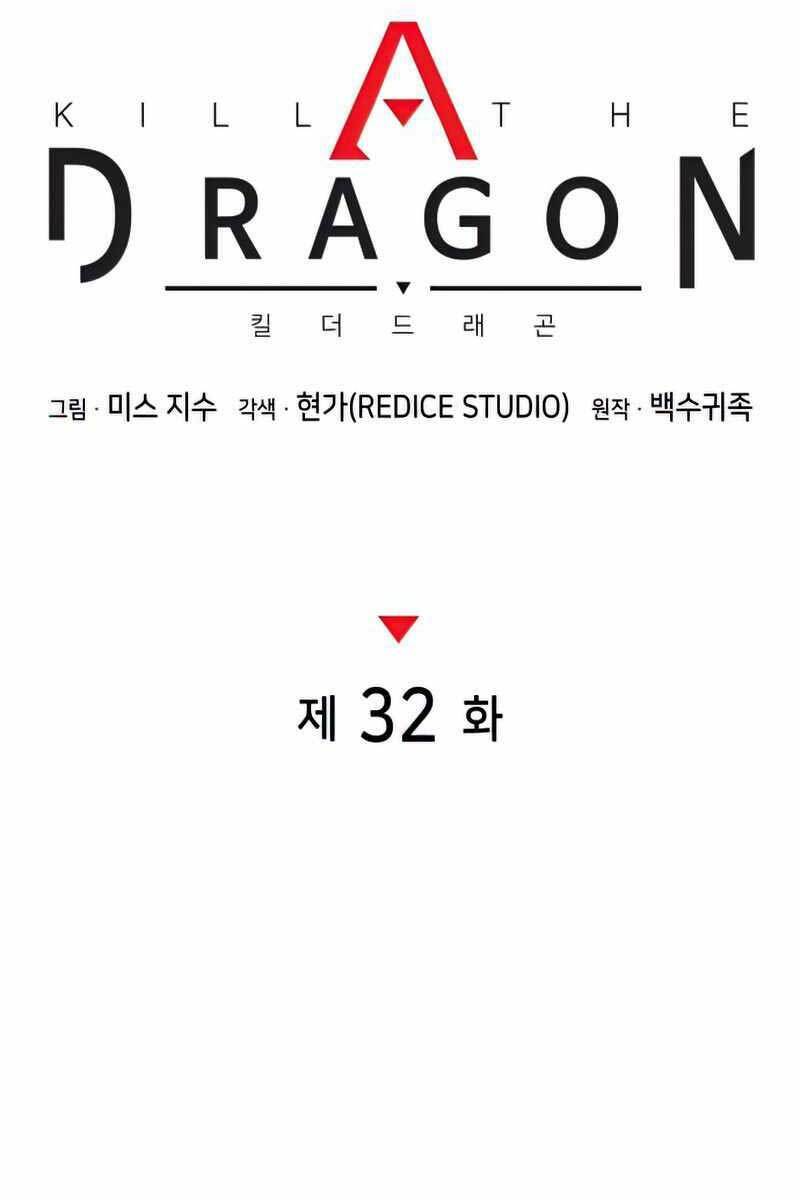 Đồ Long - Chapter 32 - Page 22