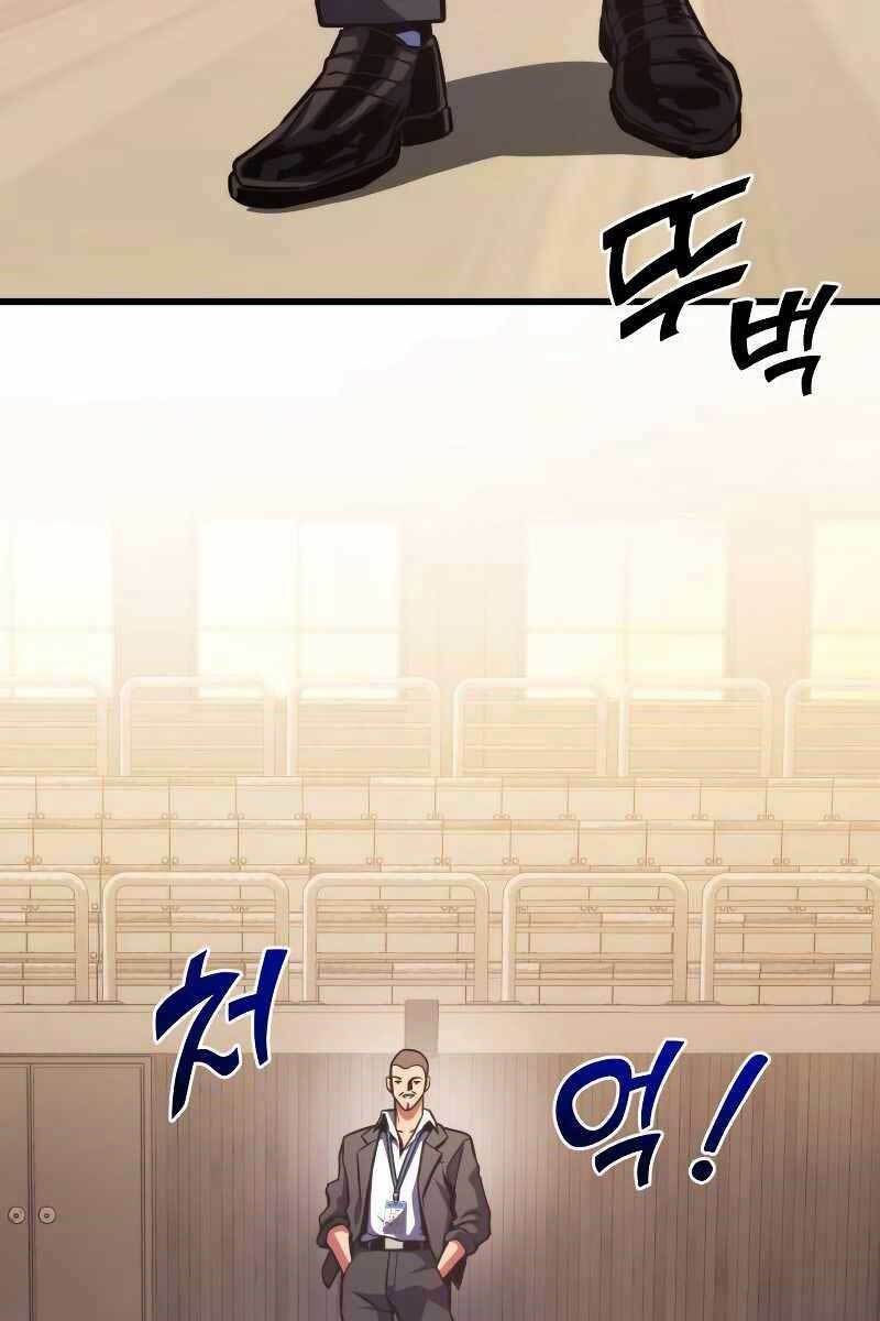 Đồ Long - Chapter 33.5 - Page 20