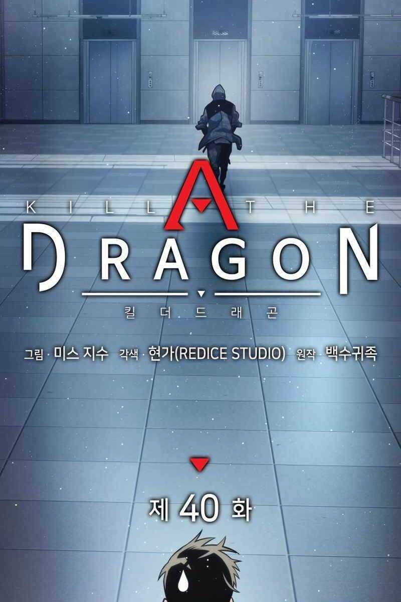 Đồ Long - Chapter 40 - Page 12