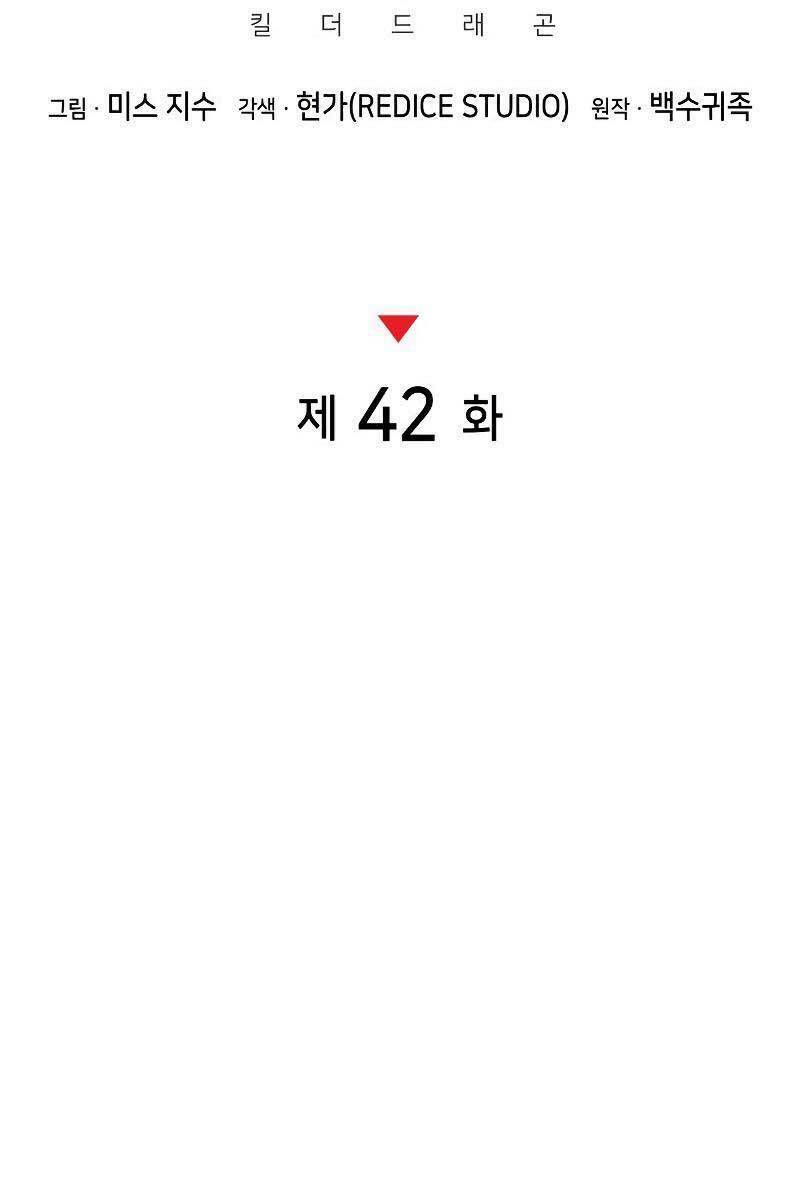 Đồ Long - Chapter 42 - Page 60