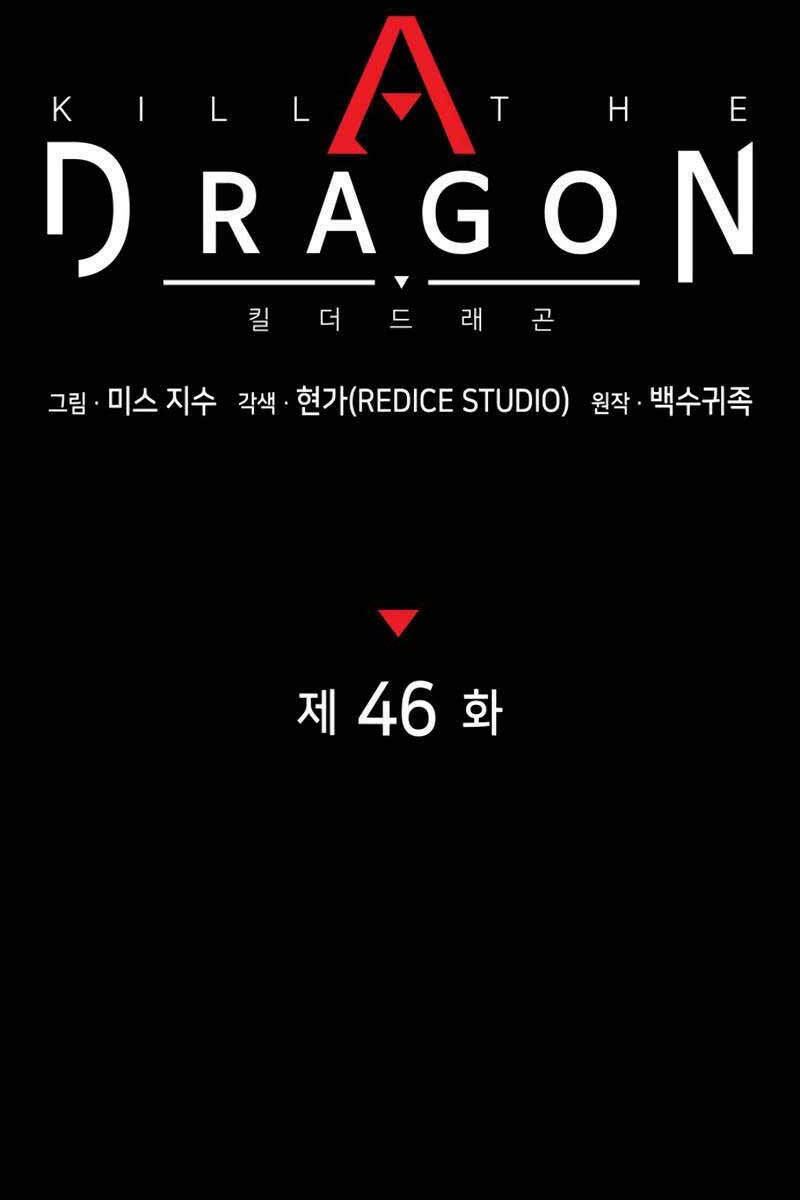 Đồ Long - Chapter 46 - Page 39