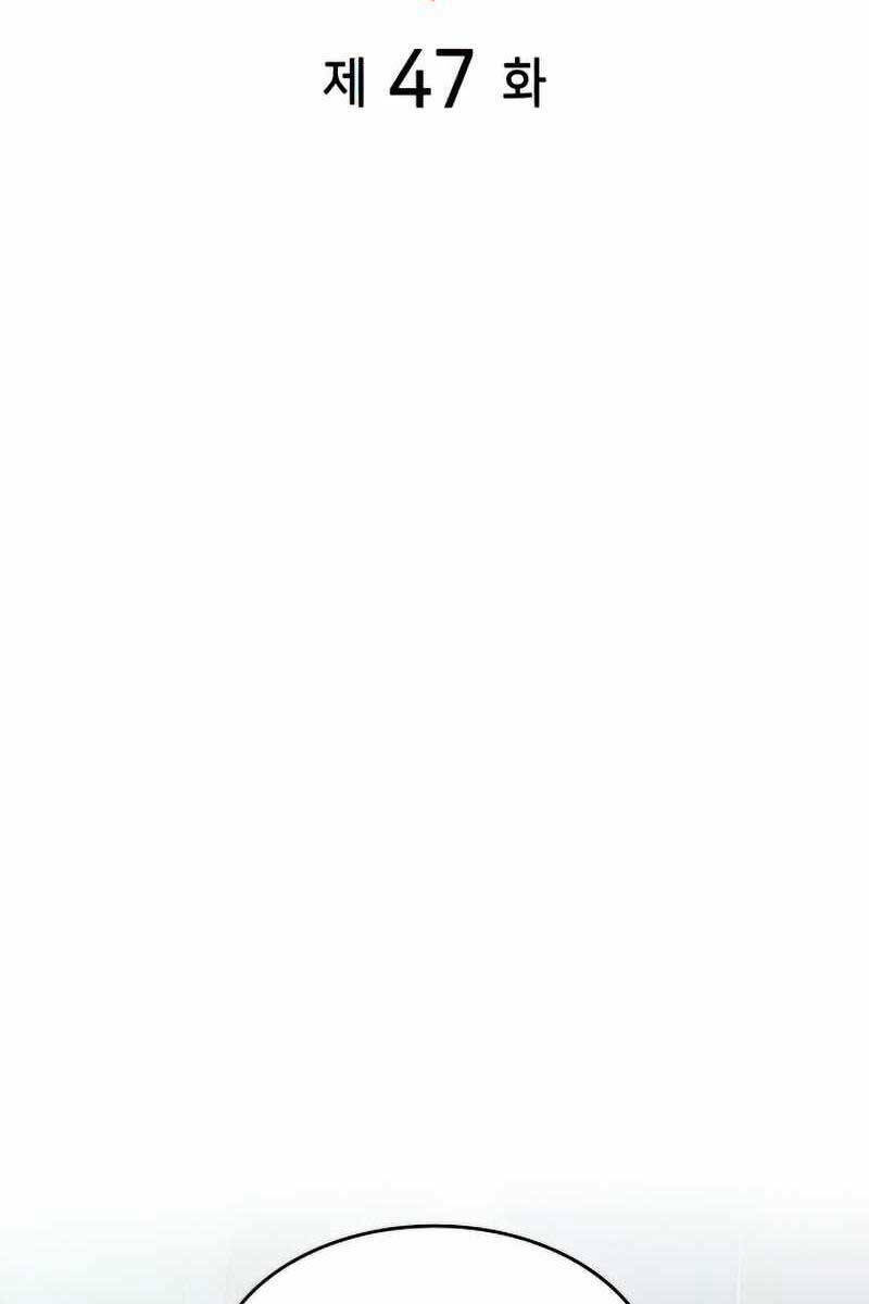 Đồ Long - Chapter 47 - Page 82