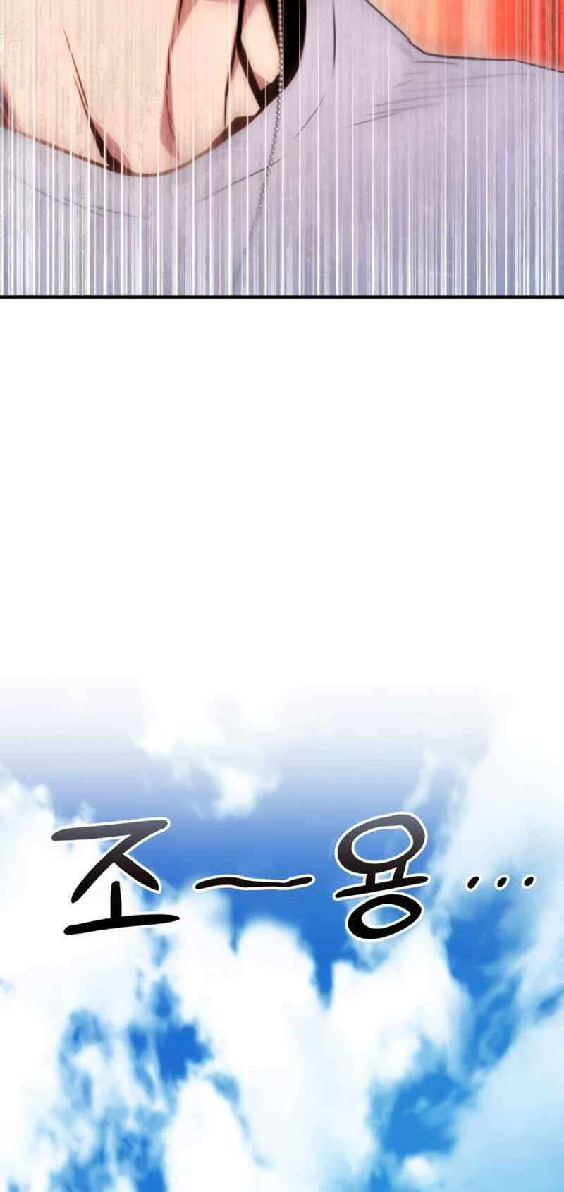 Đồ Long - Chapter 5 - Page 111