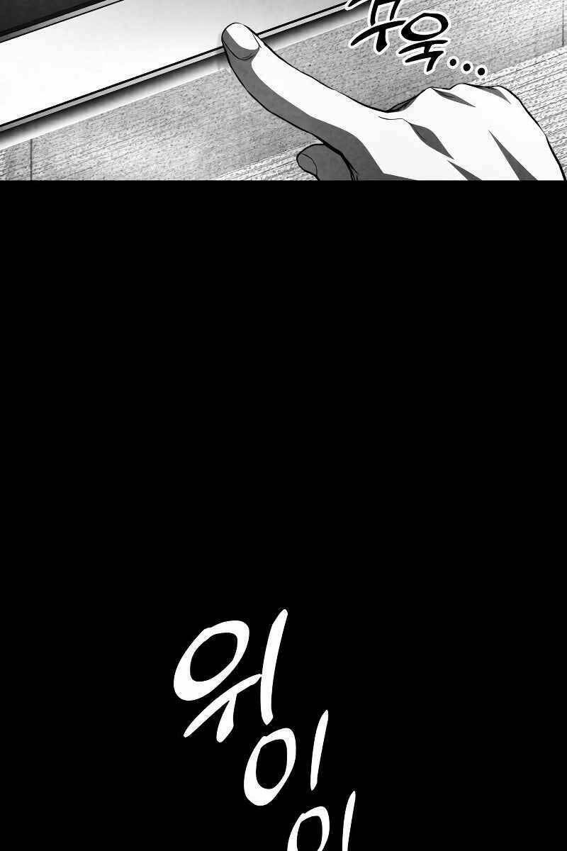 Đồ Long - Chapter 55 - Page 3