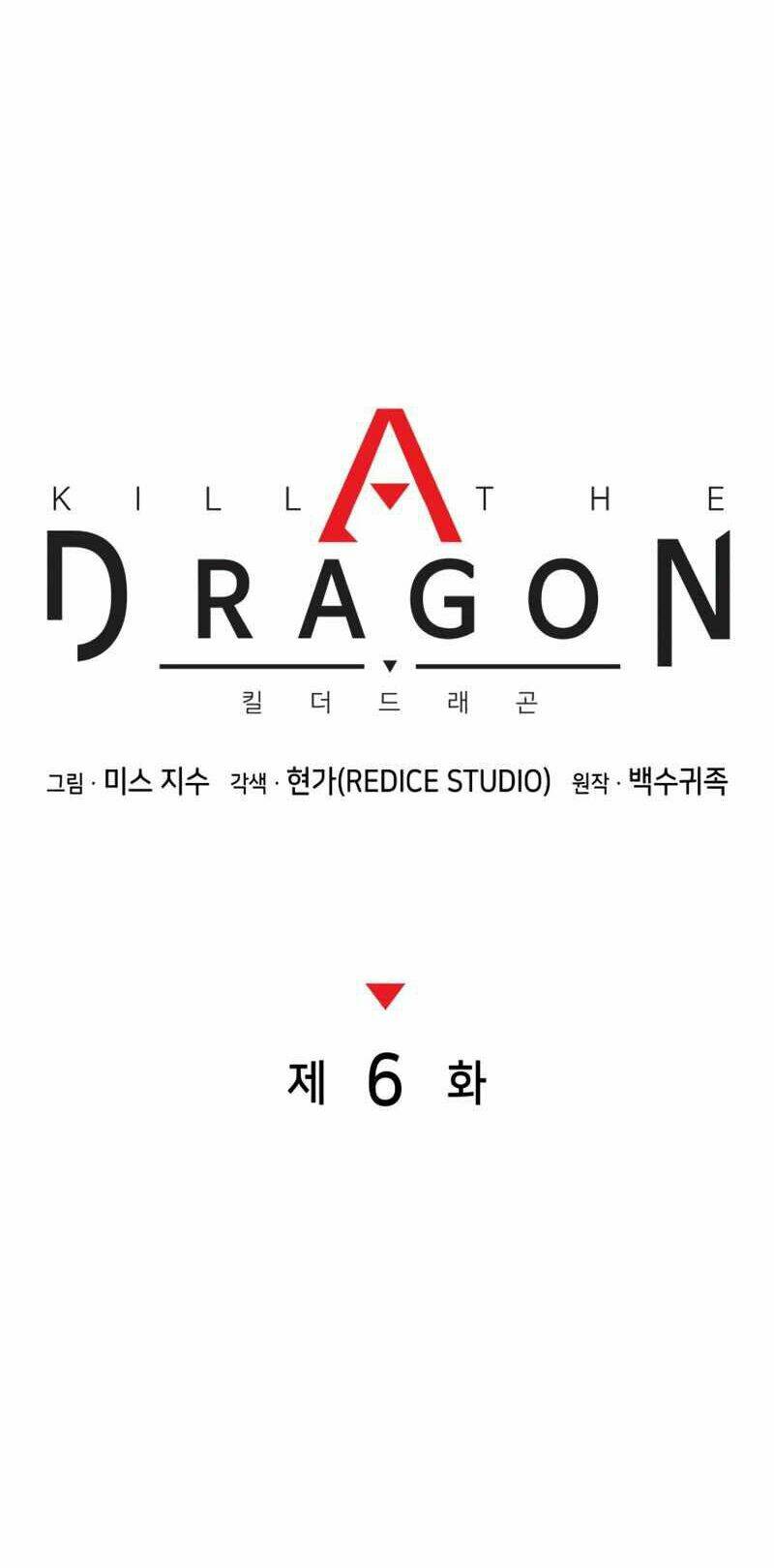 Đồ Long - Chapter 6 - Page 13