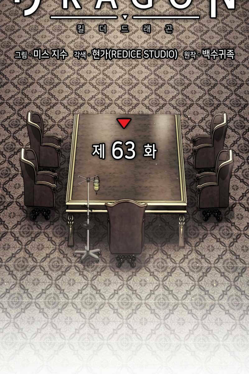 Đồ Long - Chapter 63 - Page 34