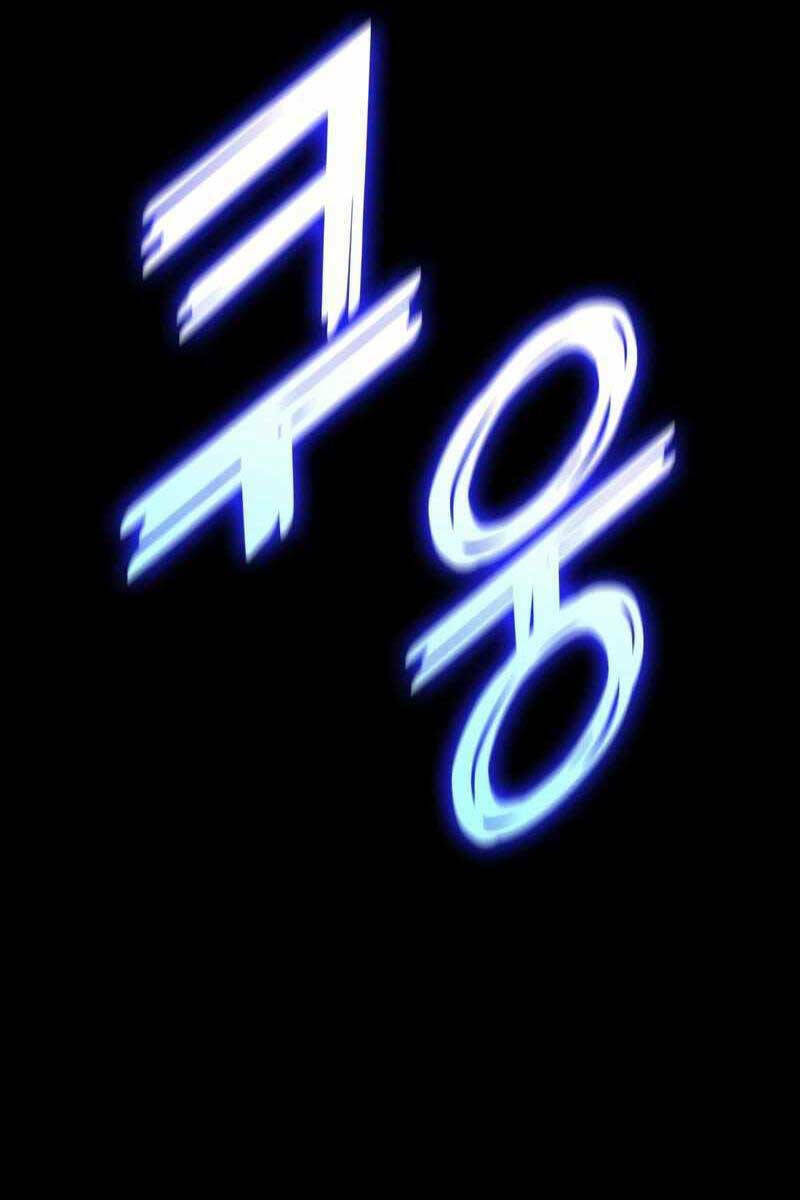 Đồ Long - Chapter 67 - Page 23