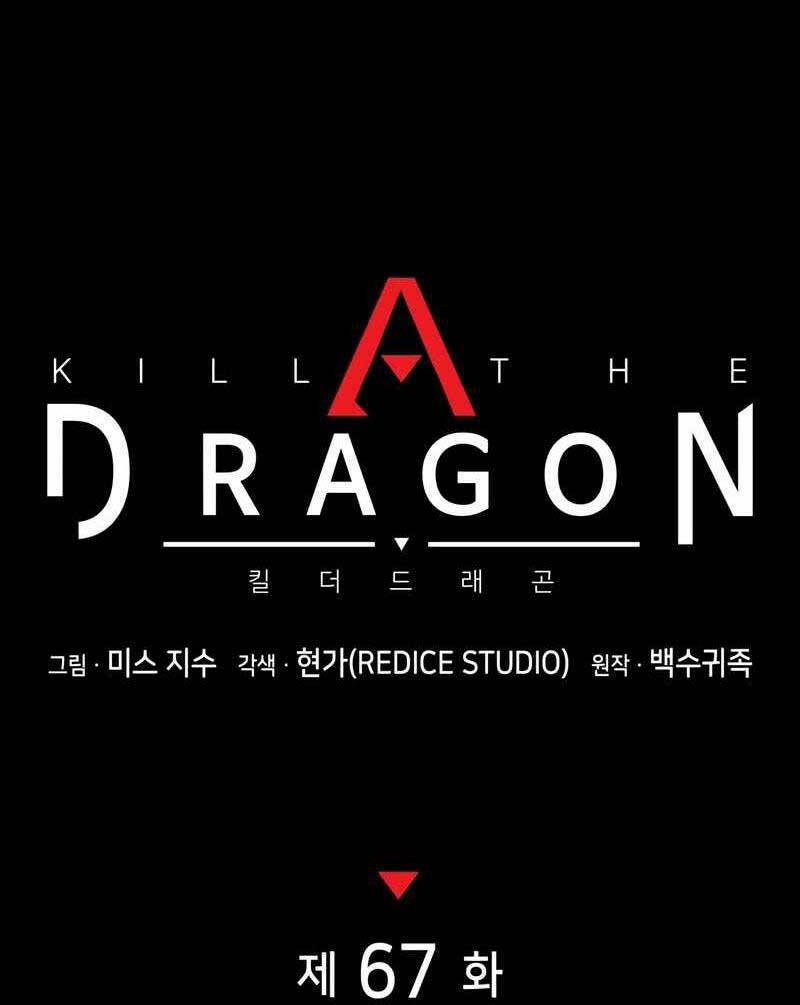 Đồ Long - Chapter 67 - Page 24