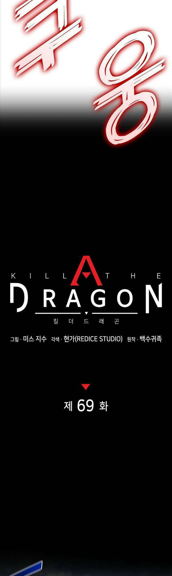 Đồ Long - Chapter 69 - Page 20