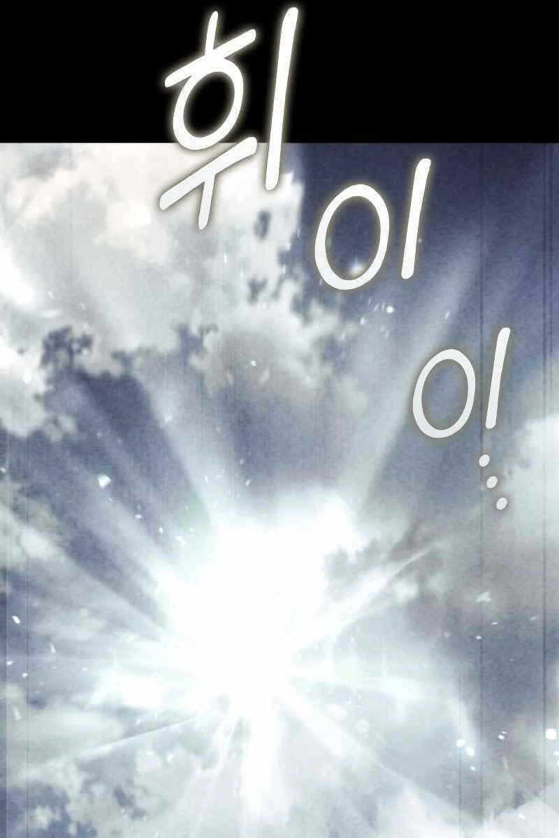 Đồ Long - Chapter 71 - Page 11