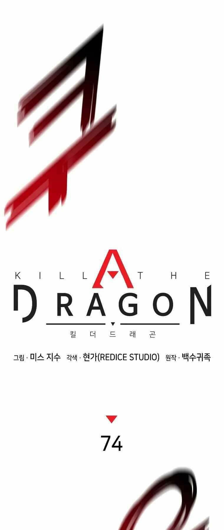 Đồ Long - Chapter 74 - Page 21