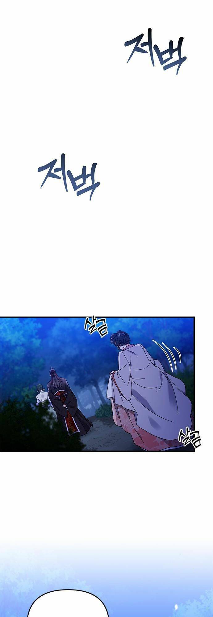 Từ Cao Thủ Trở Thành Phi Tần - Chapter 1 - Page 110