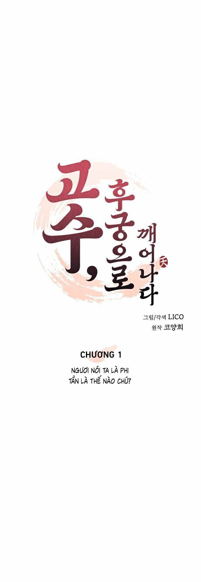 Từ Cao Thủ Trở Thành Phi Tần - Chapter 1 - Page 35