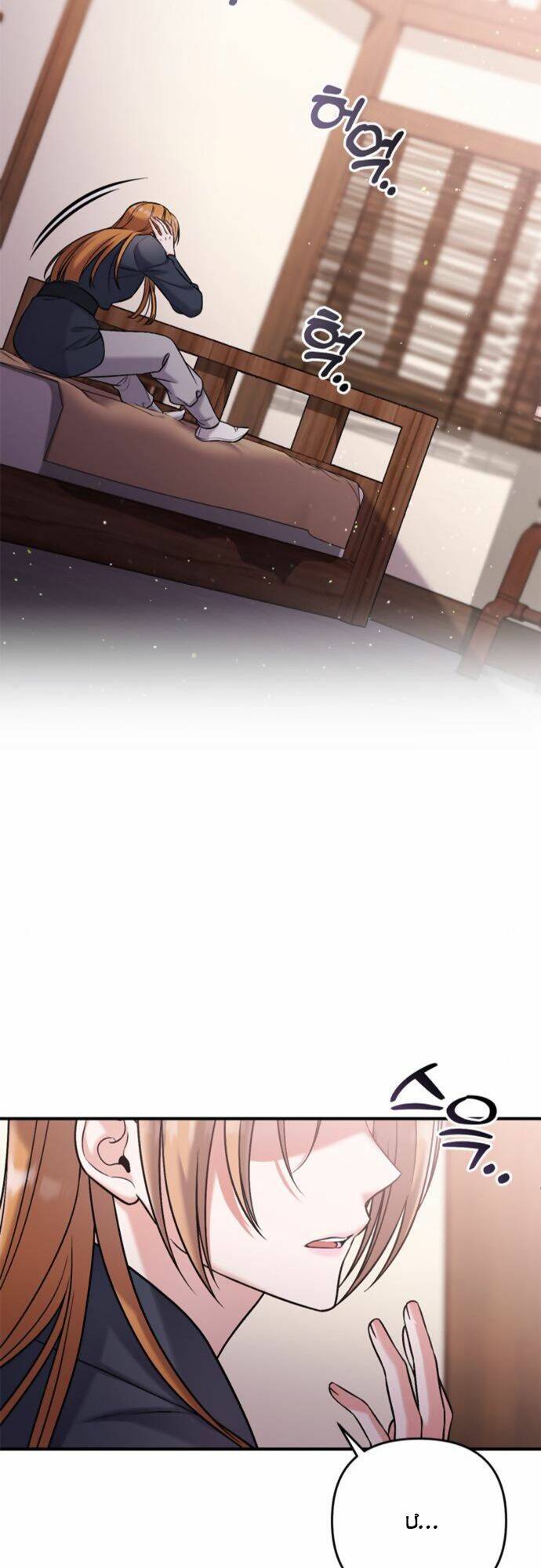 Từ Cao Thủ Trở Thành Phi Tần - Chapter 10 - Page 69