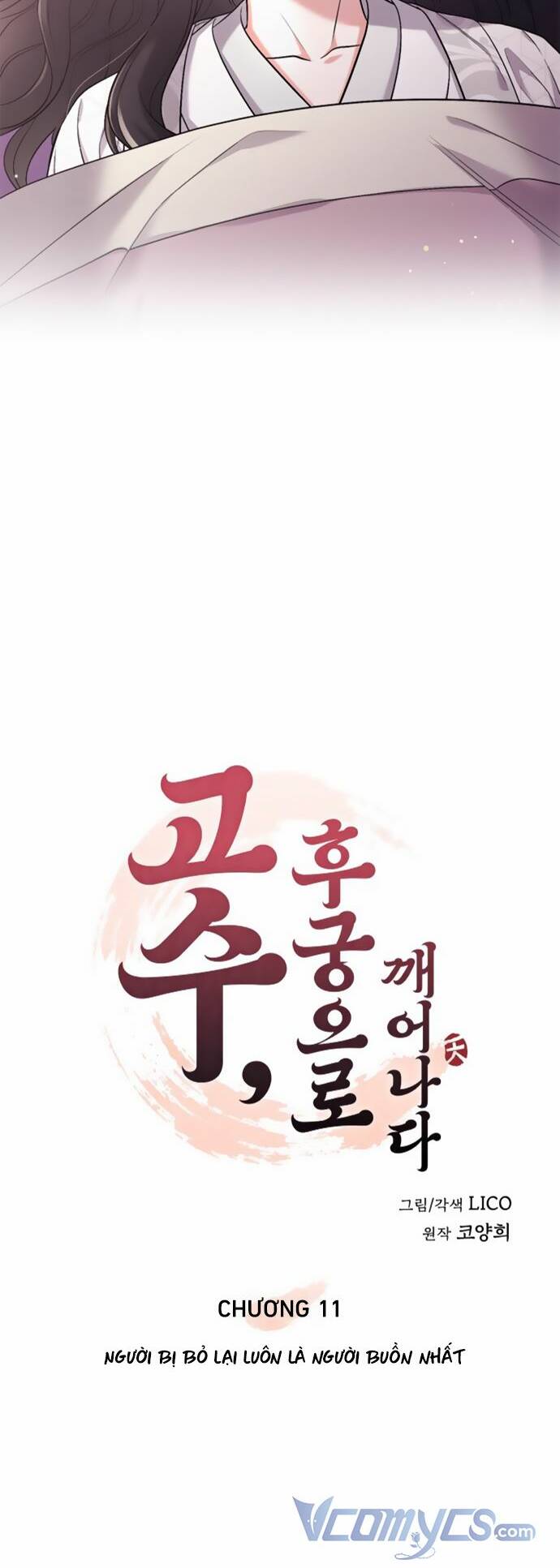 Từ Cao Thủ Trở Thành Phi Tần - Chapter 11 - Page 8