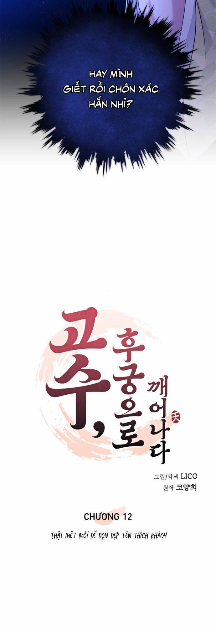 Từ Cao Thủ Trở Thành Phi Tần - Chapter 12 - Page 31