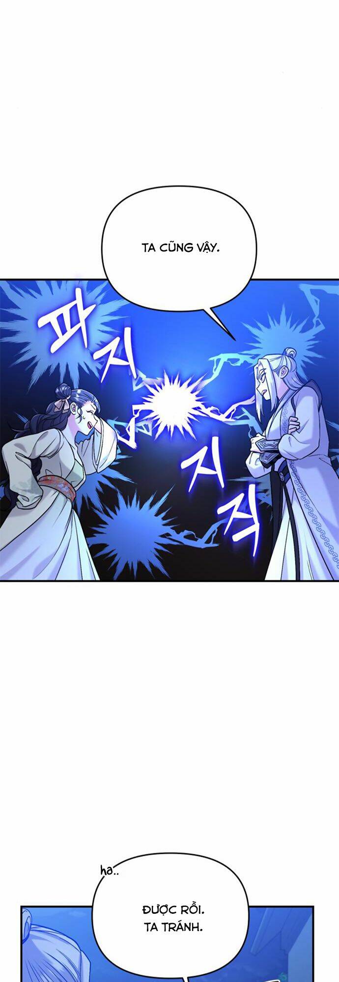 Từ Cao Thủ Trở Thành Phi Tần - Chapter 12 - Page 47