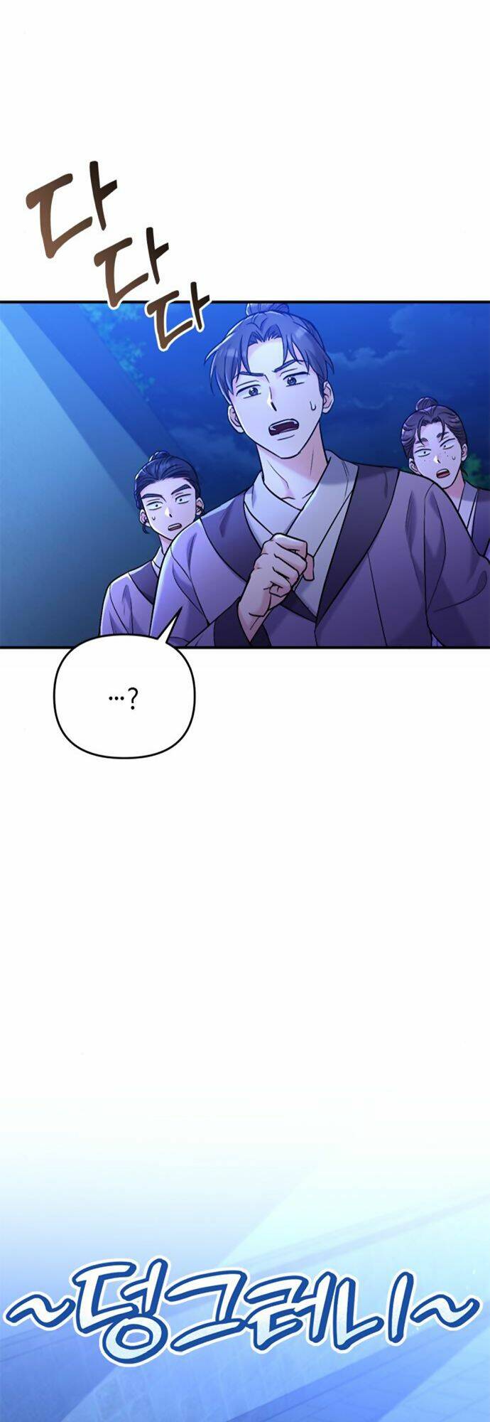 Từ Cao Thủ Trở Thành Phi Tần - Chapter 12 - Page 61