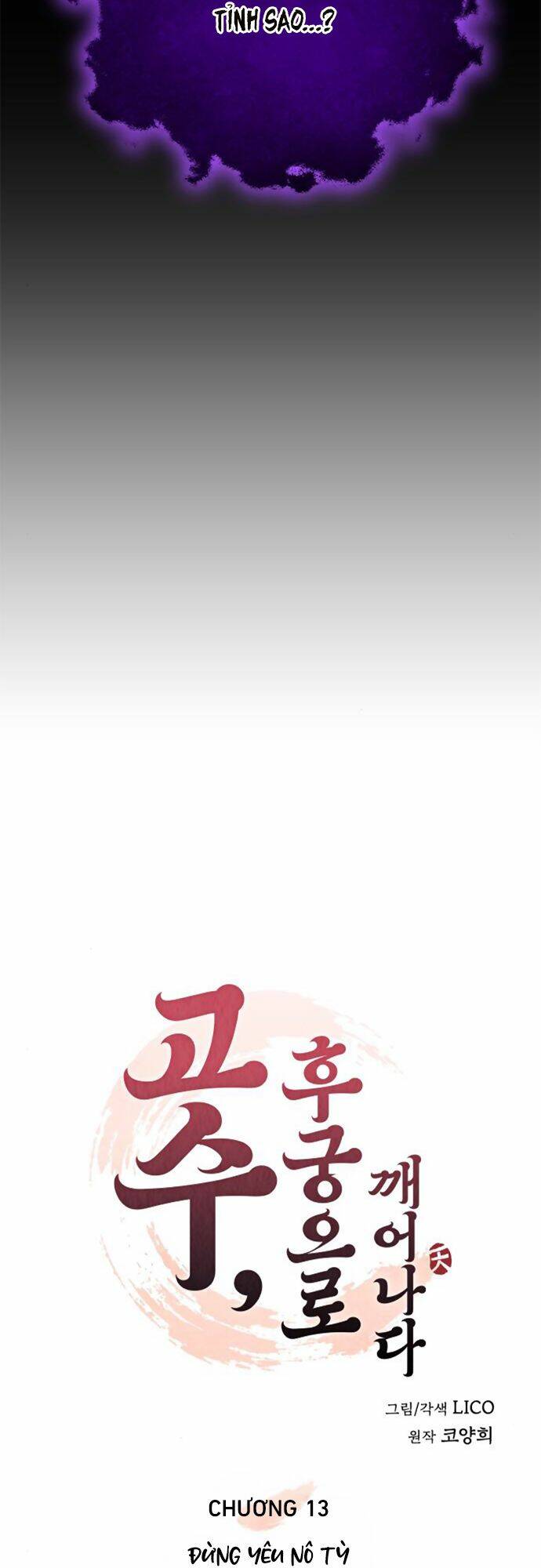 Từ Cao Thủ Trở Thành Phi Tần - Chapter 13 - Page 12