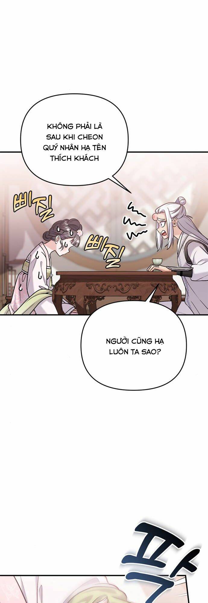 Từ Cao Thủ Trở Thành Phi Tần - Chapter 13 - Page 43