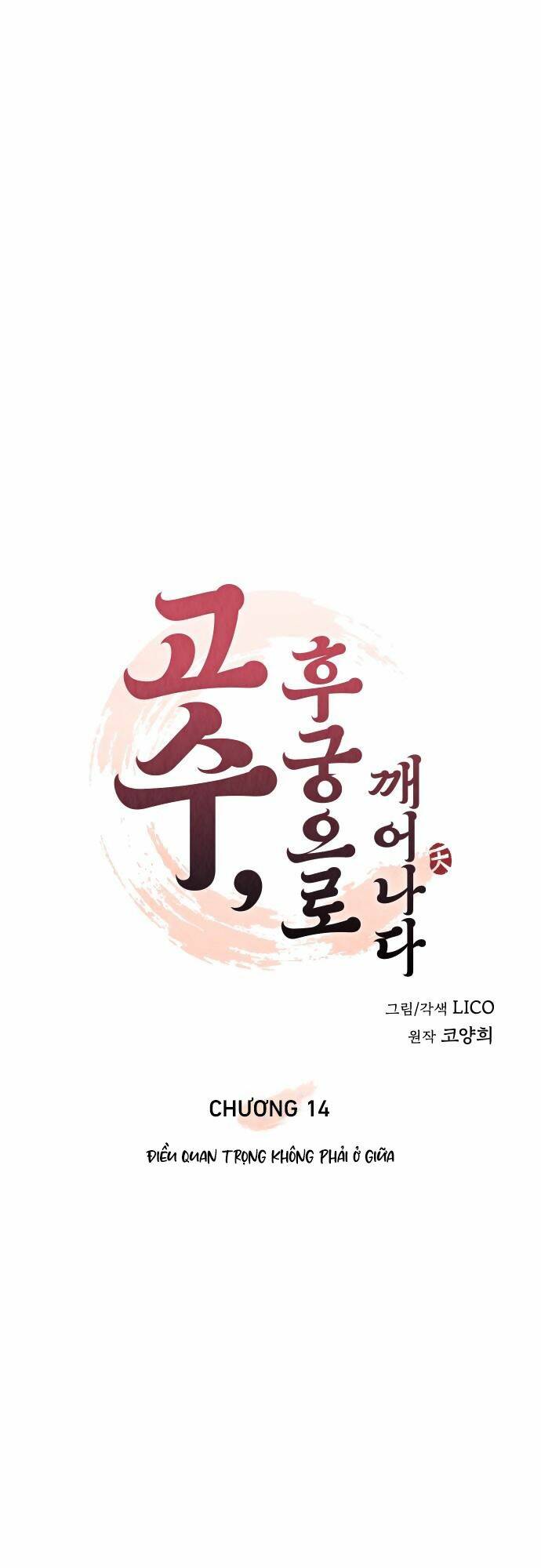 Từ Cao Thủ Trở Thành Phi Tần - Chapter 14 - Page 24